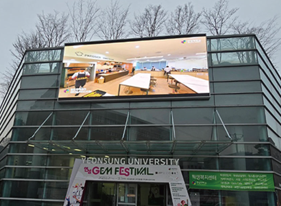 Yeonseong University – LED Display Installation